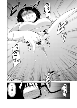 Page 71 of Tomodachi ga TS Shite Jimi-gao Kyonyuu ni Natta 2