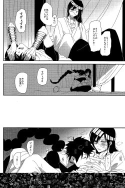 Page 13 of GOLDEN ERROR