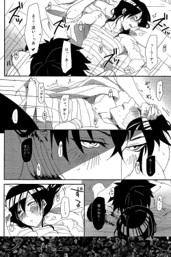 Page 19 of GOLDEN ERROR