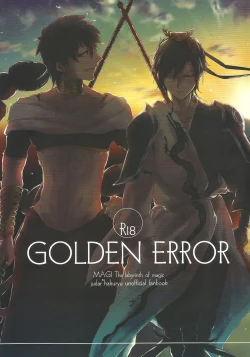 Page 1 of GOLDEN ERROR