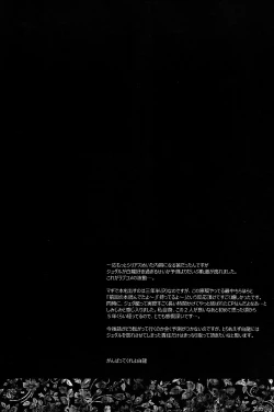 Page 27 of GOLDEN ERROR