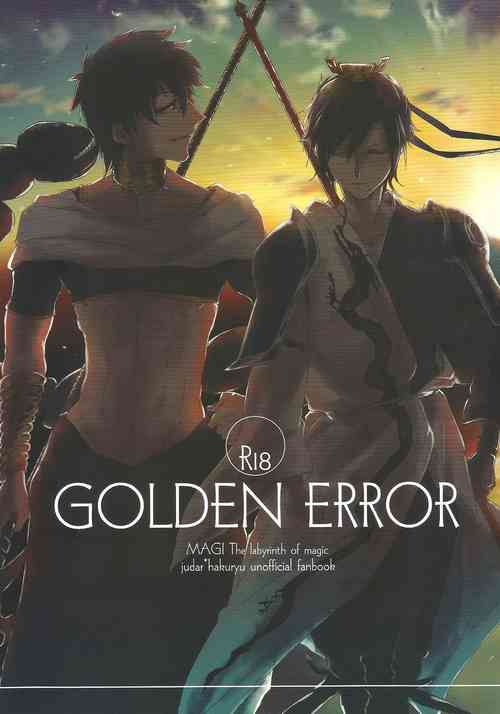 (Meikyuu Tanbou 4) [WhiP! (Oshiya) ] GOLDEN ERROR (Magi: The Labyrinth of Magic)