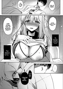 Page 51 of Osananajimi de Koibito no Kanojo to Ecchi na Shitagi | My Childhood Friend Girlfriend and her sexy underwear