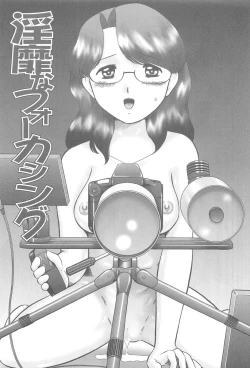 Page 143 of Rensha!!