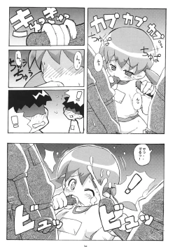 Page 22 of Sukisuki Okosama Pantsu