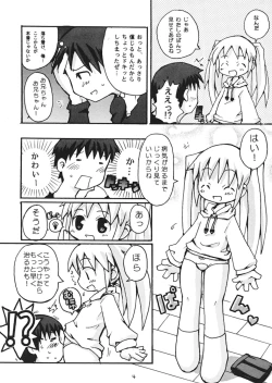 Page 6 of Sukisuki Okosama Pantsu