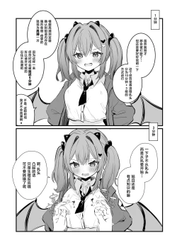 Page 10 of Chikubi Batsu | 乳头惩罚