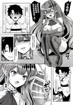 Page 12 of Joouheika wa Boku no Okusan Ouzyo sama mo Boku no Kanozyo