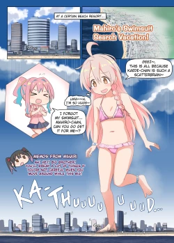 Page 2 of 寺田落子コミックマーケット103の新刊、巨大おにまい多段本ですEnglish Version