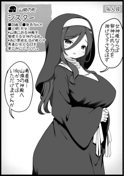 Page 22 of Yuusha ni Kanyou Sugiru Fantasy Sekai 6