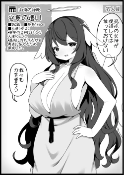 Page 24 of Yuusha ni Kanyou Sugiru Fantasy Sekai 6