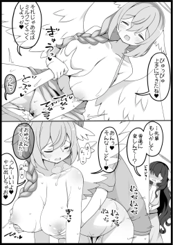 Page 27 of Yuusha ni Kanyou Sugiru Fantasy Sekai 6