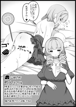 Page 38 of Yuusha ni Kanyou Sugiru Fantasy Sekai 6