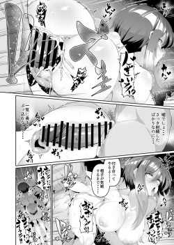 Page 17 of Sukebe Body no Haha to Yokujou suru Musuko 3
