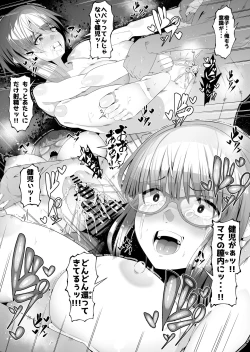 Page 30 of Sukebe Body no Haha to Yokujou suru Musuko 3