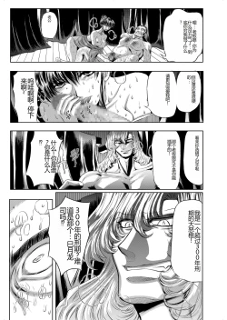 Page 18 of Target 05