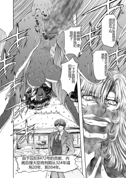 Page 21 of Target 05