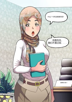 Page 13 of Barbarhicc