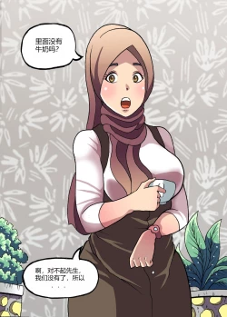 Page 20 of Barbarhicc