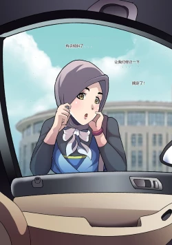 Page 30 of Barbarhicc