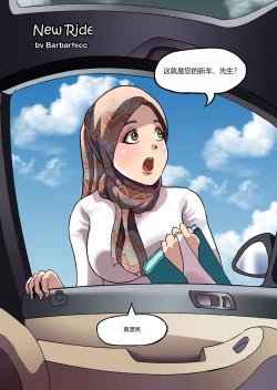 Page 35 of Barbarhicc