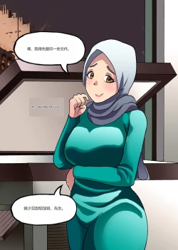 Page 42 of Barbarhicc