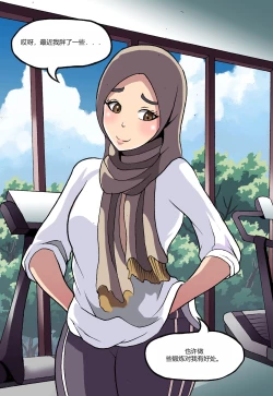 Page 54 of Barbarhicc