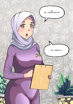 Page 8 of Barbarhicc