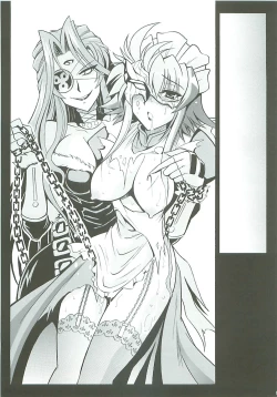 Page 13 of (SC31) [Leaz Koubou (Oujano Kaze)] -ZAN- (Shakugan no Shana)