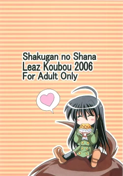 Page 20 of (SC31) [Leaz Koubou (Oujano Kaze)] -ZAN- (Shakugan no Shana)
