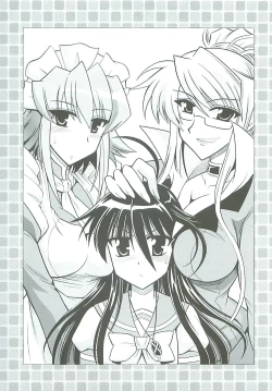 Page 5 of (SC31) [Leaz Koubou (Oujano Kaze)] -ZAN- (Shakugan no Shana)