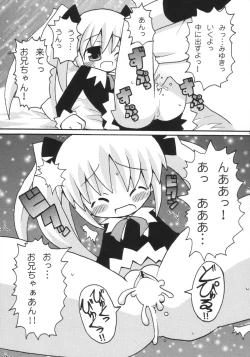 Page 14 of Sukisuki Okosama Pantsu 2