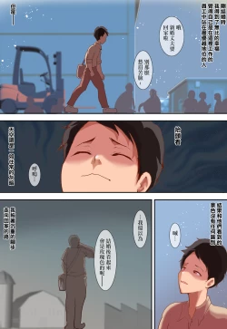 Page 47 of 嫁のお義母さんが、毎晩ボクを求めてくる 〜審判の日〜