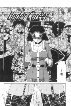 Page 40 of Kochira Soumubu Niku Houshika