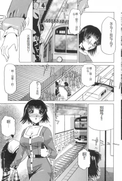 Page 41 of Kochira Soumubu Niku Houshika