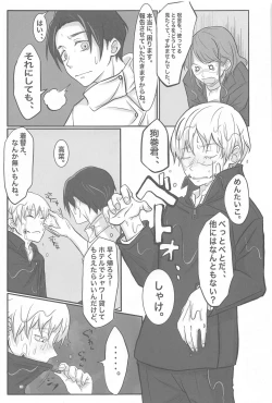 Page 20 of Mainichi Mainichi Yume ni Miruhodo