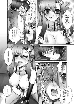 Page 10 of Nia ga Manmato Sarawareta!