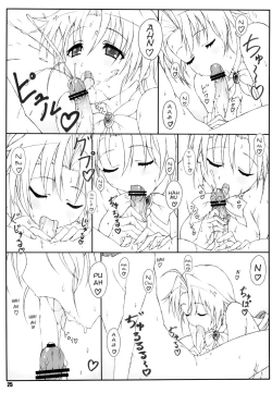 Page 24 of Shukujo Zukan I