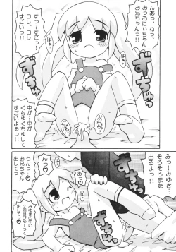 Page 7 of Sukisuki Okosama Pantsu 3