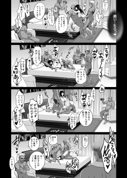 Page 21 of Otonari no Nie Ni Chichi ni Enko o Shiirareru Osananajimi