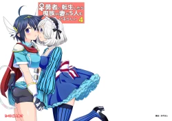 Page 162 of Onna Yuusha ni Tensei Shitara Mazoku no Tsuma ga 55 | 魔族我老婆