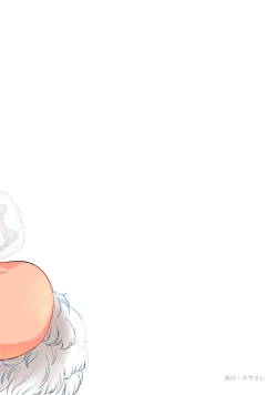 Page 236 of Onna Yuusha ni Tensei Shitara Mazoku no Tsuma ga 55 | 魔族我老婆