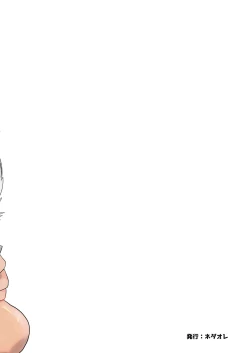 Page 40 of Onna Yuusha ni Tensei Shitara Mazoku no Tsuma ga 55 | 魔族我老婆