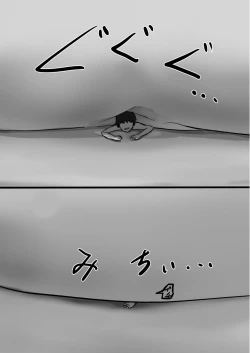 Page 30 of V ga Dekai Hon