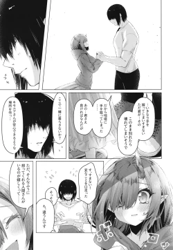 Page 10 of Dragon Shoujyo wa Sasoitai