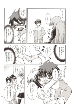 Page 10 of Momoiro Megane Calamity
