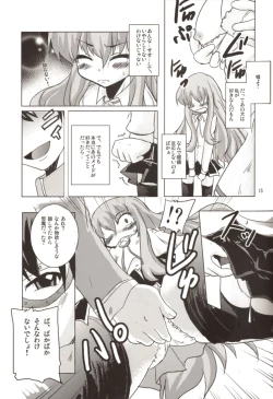 Page 15 of Momoiro Megane Calamity