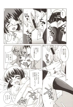 Page 18 of Momoiro Megane Calamity