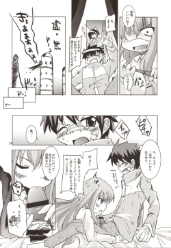 Page 24 of Momoiro Megane Calamity