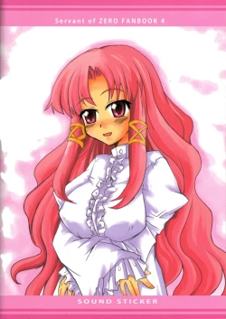 Page 27 of Momoiro Megane Calamity